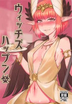 (C94) [Nita-Kane (Nigane)] Witch's Happen (Fate/Grand Order) [English] [Valachlad]