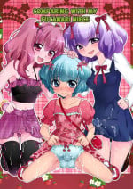 [Otona no Youchien (Takahashi Konnyaku)] Futanari Meikko to Kurabekko! | Comparing With My Futanari Niece! [English] [tub]