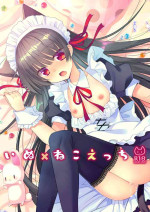 [Tasomorera (Izumi Makoto)] Inu x Neko Ecchi [English] [LoliAce] [Digital]