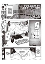 [Akino Sora] Isekai Kita node Sukebe Skill de Zenryoku Ouka Shiyou to Omou | I Came to Another World, So I Think I'm Gonna Enjoy My Sex Skills to the Fullest! (COMIC ExE 28) [English] [Hentai_Doctor] [Digital]