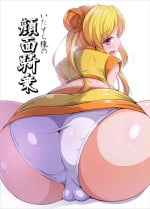 Itazura Zaru no Ganmenkijo (Sengoku Otome) [Digital]