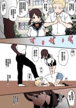 [テラスMC] 黒人転校生にNTRる ①－⑤ [中国翻訳][全彩]