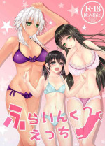 [0725co (Chocomint)] Flying Ecchi (Flying Witch) [Digital]