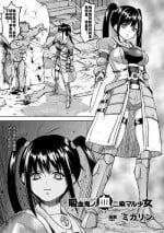 [Mikarin] Kyuuketsuki no Chi ni Somaru Shoujo (2D Comic Magazine Joutai Henka de Zetsubou Ochi! Vol. 1) [Chinese] [村长个人汉化] [Digital]