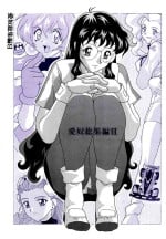 [AB NORMAL (NEW AB)] Aido Soushuuhen B (Various)