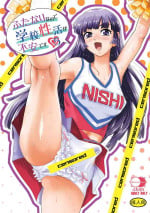 [Behind Moon (Dulce-Q)] Futanari nanode Gakkou Seikatsu ga Fuan desu 5 [English] [Thry] [Digital]
