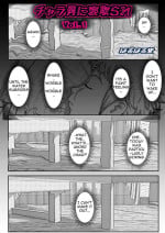 [Haruharudo] Charao ni Netorare Vol 1 [Incomplete][English]