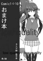 (COMIC1☆10) [Nekonokone (Takeyuu)] Comic1☆10 Omakebon (Netoge no Yome wa Onnanoko ja Nai to Omotta?)