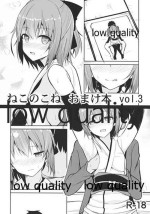 (COMIC1☆11) [Nekonokone (Takeyuu)] Nekonokone Omakebon Vol. 3 (Fate/Grand Order)