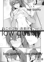 (C91) [Nekonokone (Takeyuu)] Nekonokone Omakebon Vol. 2 (Kantai Collection -KanColle-)