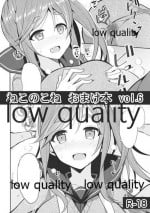 (COMIC1☆13) [Nekonokone (Takeyuu)] Nekonokone Omakebon Vol. 6 (Yuru Camp)