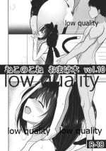 (C96) [Nekonokone (Takeyuu)] Nekonokone Omakebon Vol. 10 (Princess Connect! Re:Dive)