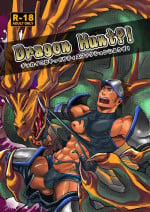 (C80) [Atamanurui MIX-eR (Ayukisa)] Dragon Hunt?! [English]