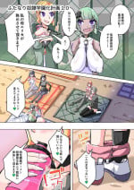 [hentaiworks (Aruma)] Futanari Dorei Gakuen-ka Keikaku 10