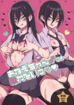 (Futaket 15.5) [Bassroom (Naganolila)] Onee-chan ♂ ni wa Kanawanaittsu (One Punch Man)