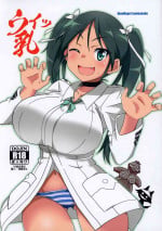 (Strike Zone 9) [BlueMage (Aoi Manabu)] Wit-Chichi (Strike Witches)