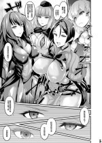 [Ankoman] Oooku Nikubenki (Fate/Grand Order)合集[Chinese] [鵺去码][decensored]