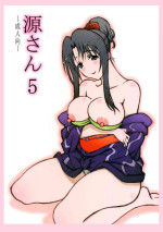 (SC55) [Shikishima GunTool (Shikishima Tenki, Shikishima Shoutarou)] Minamoto-san 5 (Kanokon) [English]