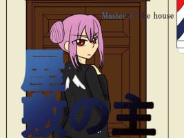 [gionsyoujya (Noah)] Yashiki no Aruji - Master of the house [English]