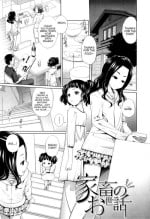 [Tsubaki Jushirou] Kachiku no Osewa | Caring for pets (My Mai Secret) [English] [Mondee + Brook09]