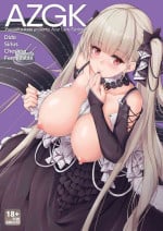 [Yusaritsukata (Awayume)] AZGK (Azur Lane) [English] {2d-market.com} [Decensored] [Digital]