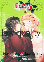 (Nichirin Kitan 9) [CRAZYPIG777 (Tonkatsu)] Nozomuraku wa (Kimetsu no Yaiba)