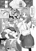 [Ron Unagi] Kawamono no Hi | Skinsuit Day [English] [Melty Scans]