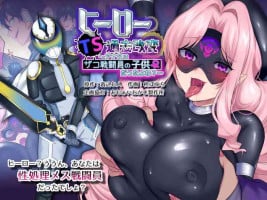 [Amuai Okashi Seisakusho (Hiiragi Popura, Kikomuhito)] Hero TS Kako Kaihen ~Anata wa Zako Sentouin no Ko Datta yo ne~