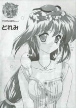 Arisu no Denchi Bakudan Vol. 10
