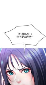 MANHWAROSHI BOARDING DIARY 22-23