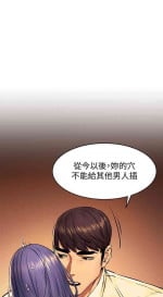 MANHWAROSHI SILENT WAR 114-115