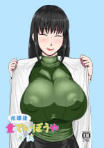 [Oneekyou (ML)] Houkago Doutei Bouya Nisshi (Houkago Teibou Nisshi) [Digital]