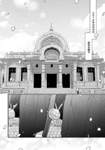 [Nanasaki Ryosuke, Tsukizuki Yoshi] Boku ga Otto ni Deau made | 直到我遇到我的丈夫 Ch. 1-12 完结 [Chinese] [拾荒者汉化组] [Digital]