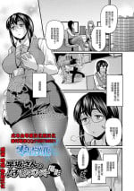 早坂さんのムチ蒸れパンスト撮影[零星汉化组]