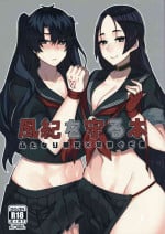 (Futaket 14.5) [Anoprimal (Anoshabu)] Fuuki o Mamoru Hon (Fate/Grand Order) [English] [Black Paper]
