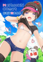 [MeltdoWN COmet (Yukiu Kon)] MeltdoWNCOmet Omakebon Matome
