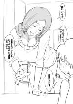 [Iwao] Oba Shota (BLEACH)