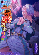 [Erutasuku] Kinju no Madousho 2 Shinkan-san wa Saimin Mahou de Dankon ni Tsukaeru Yorokobi o Shiru [English] [Yuuta's Blog]