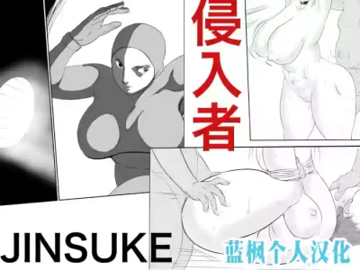 [Jinsukeya (Jinsuke)] Shinnyuusha