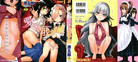 [Gengorou] Itoshiki Wagaya