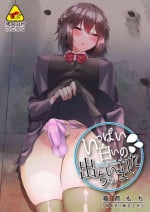 [稲荷もち] いっぱい白いの出ちゃいました💦【ふたなりJK】