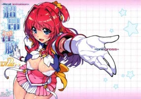 (SC2021 Spring) [ONEGROSS (144)] Choukou Inbou -Beat inflation- LV2 (Choukou Tenshi Escalayer)