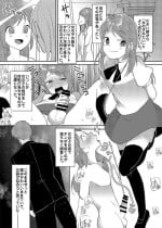 [Marialite (Standard Azarashi)] Josouheki ga Kojiretara Konna Otona ni Narimashita