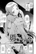 [Hyocorou] amenochi sizuku (COMIC Aun 2013-01) [English] =TV= [Decensored]