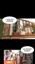 干爹我还要1-24话[完结]