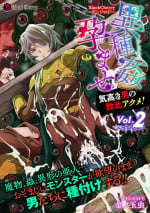 [Anthology] BlackCherry Anthology Ishukan Haramase Kedakaki Otoko no Haiboku Acme! Vol. 2 [Digital]