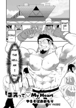 [Nandemoii (Yakisoba Ohmori)] Costte My Heart [English, Japanese] [Digital]