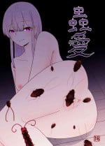 [TeruTeruGirl] Mushi Ai