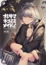 (Passion! VIRTU@L STAGE!) gotaitouti (Marina-kun)] Oresama Nekomimi Maid! (THE IDOLM@STER SideM)
