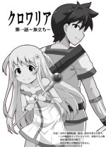 [Negoya] Kurowaria 1